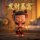 今日福彩中心3d开机号是多少啊